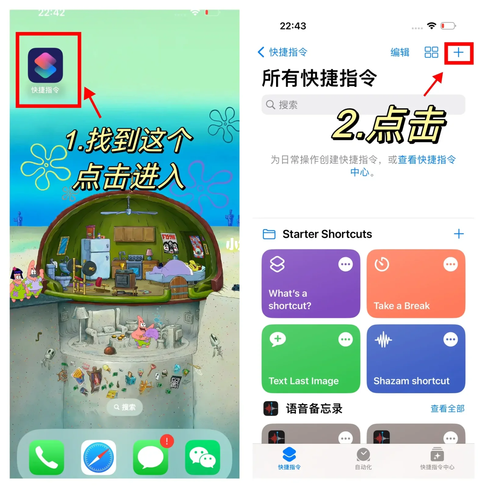 连接拼图苹果版下载iphone自带拼图功能