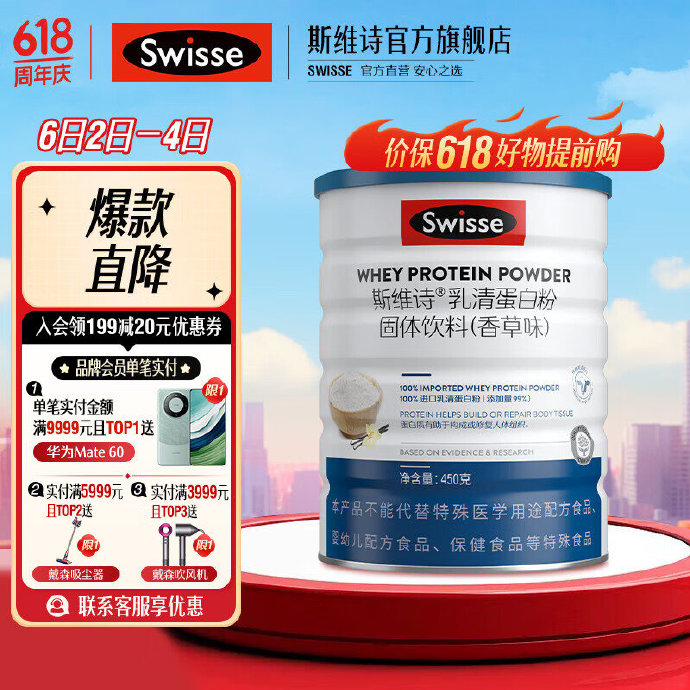 swisse安卓版appswisse钙澳洲版和中国版差别-第2张图片-太平洋在线下载