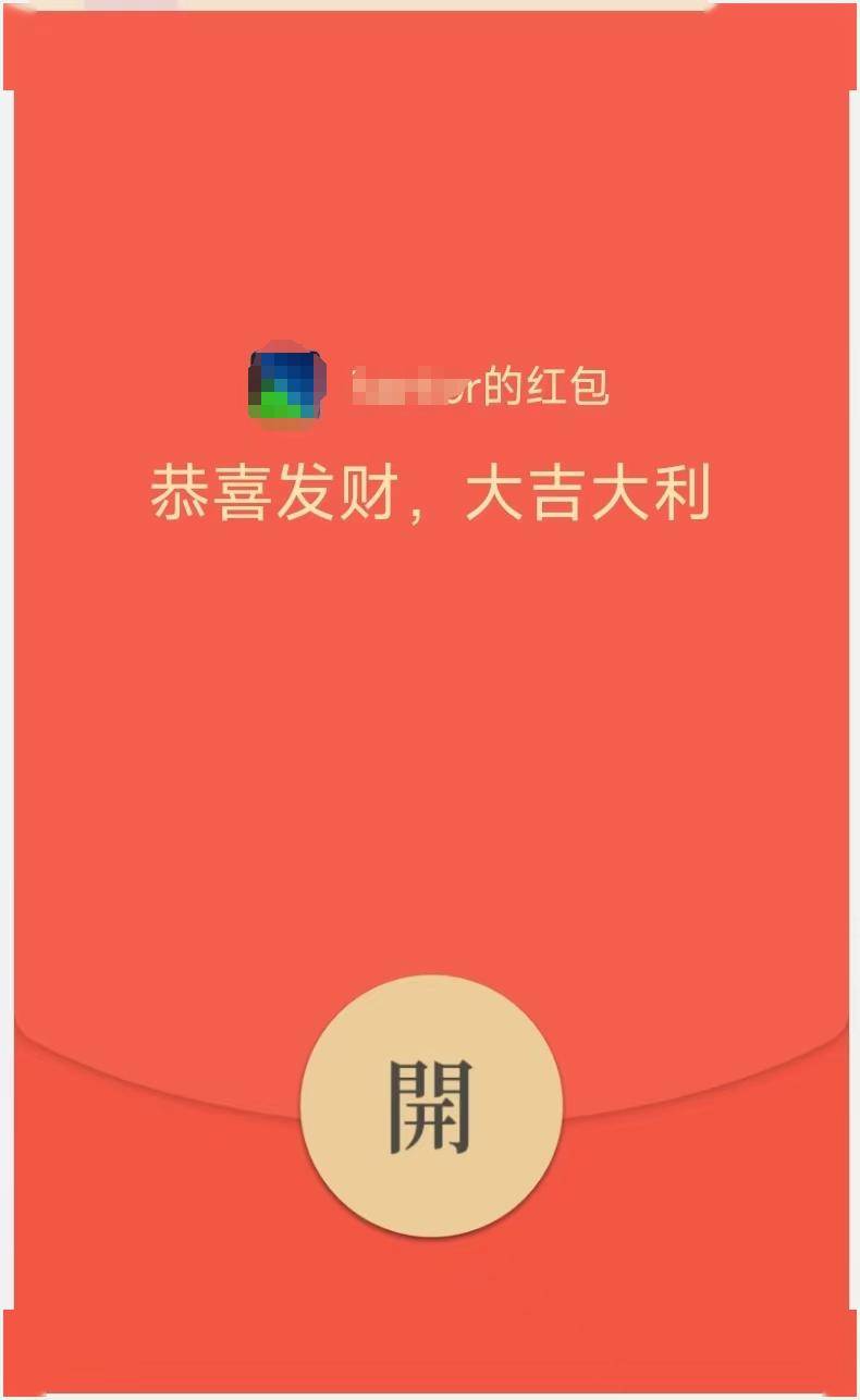 微信红包客户端微信红包助手自动抢