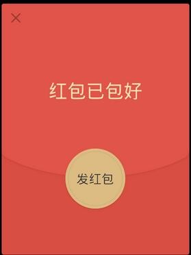 微信红包客户端微信红包助手自动抢-第2张图片-太平洋在线下载