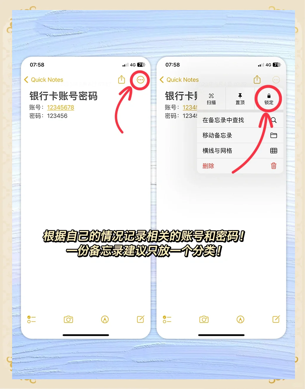 ios9备忘录安卓版iphone备忘录怎么转移到安卓手机