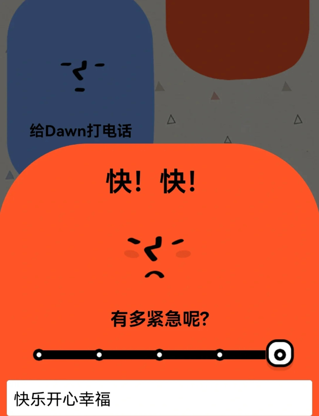 ios9备忘录安卓版iphone备忘录怎么转移到安卓手机-第2张图片-太平洋在线下载