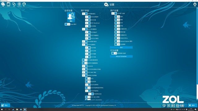 客户端安全设置从哪打开windows安全设置在哪里