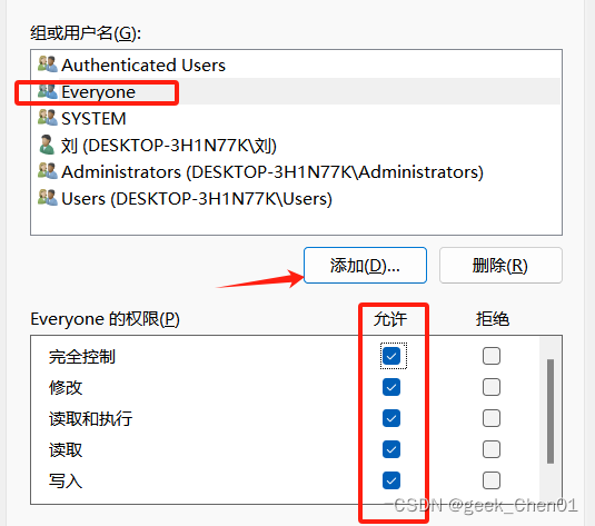 客户端安全设置从哪打开windows安全设置在哪里-第2张图片-太平洋在线下载