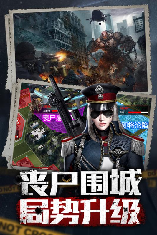 丧尸漫步苹果版的简单介绍-第2张图片-太平洋在线下载