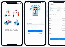 纵横医药网客户端华源医药网上采购平台