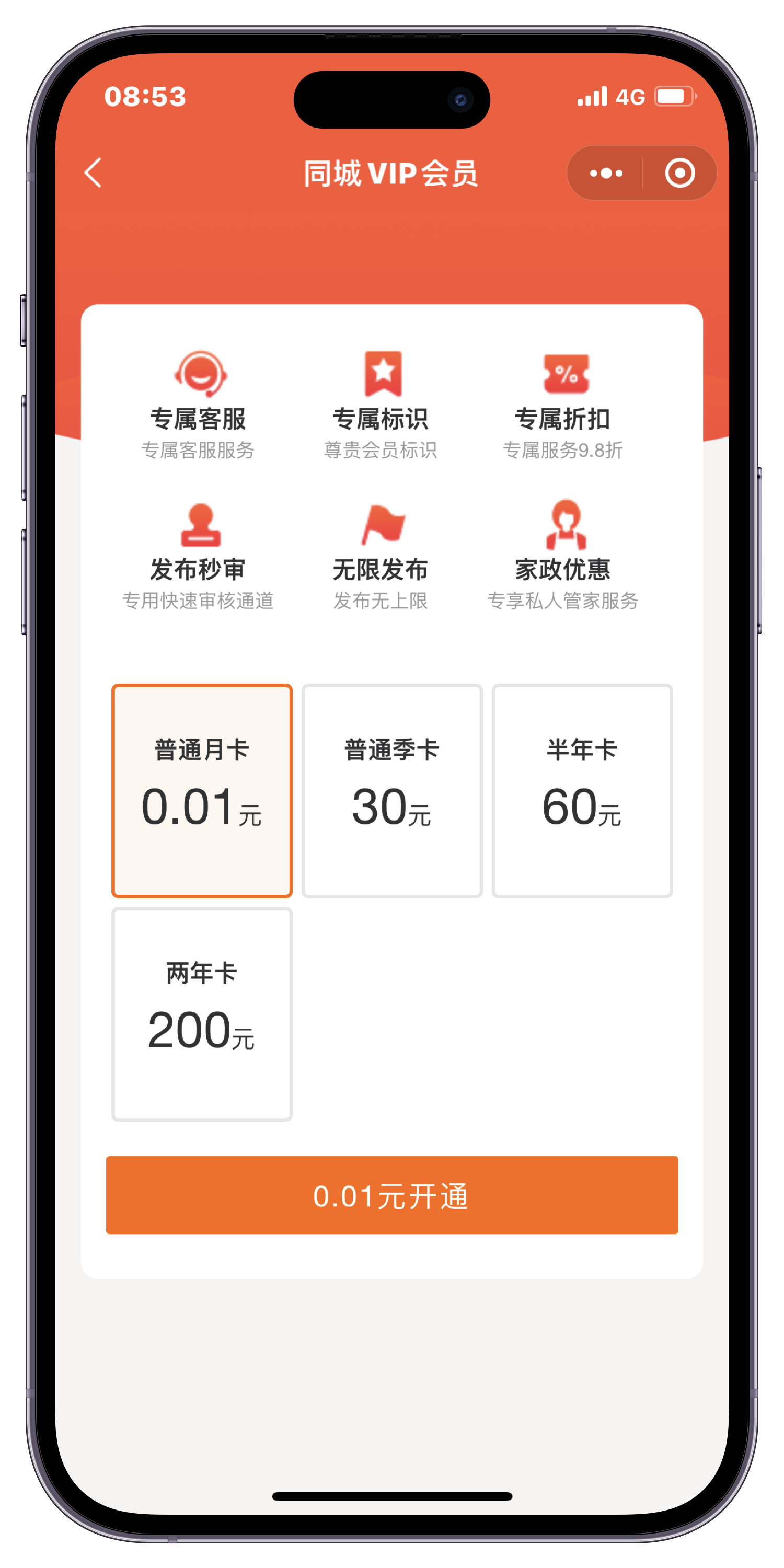 易考客户端最新版软件包易考客户端下载电脑版官网