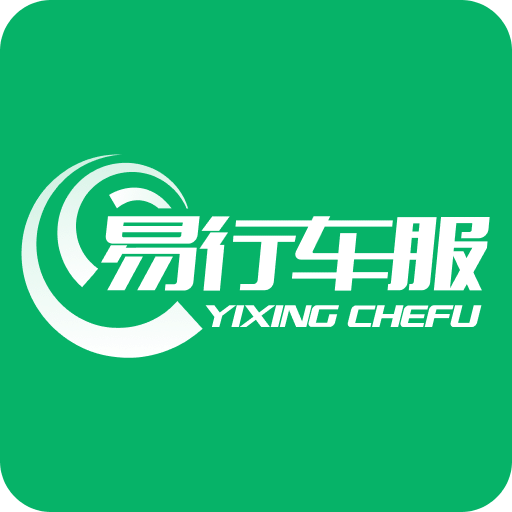 易行泊车客户端易泊车停车系统官网-第2张图片-太平洋在线下载