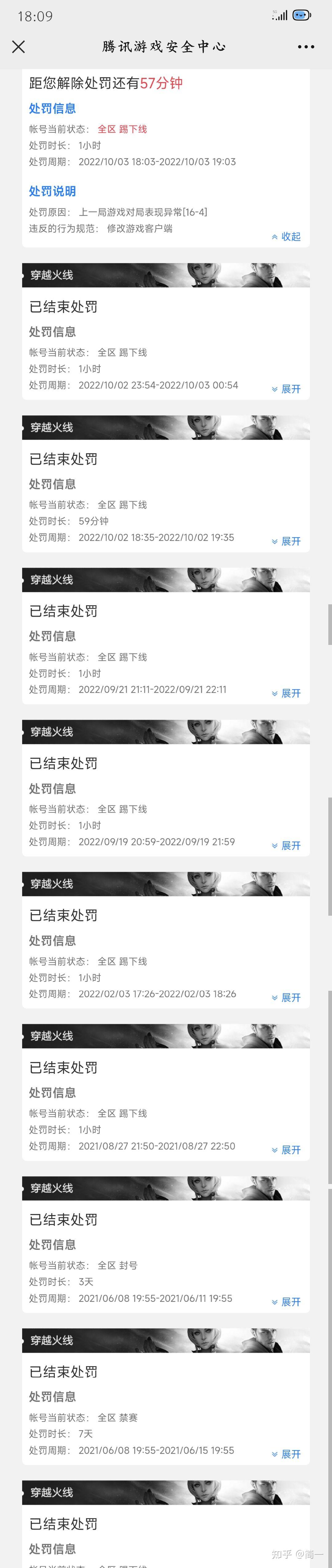 cf当前客户端异常cf客户端异常什么意思