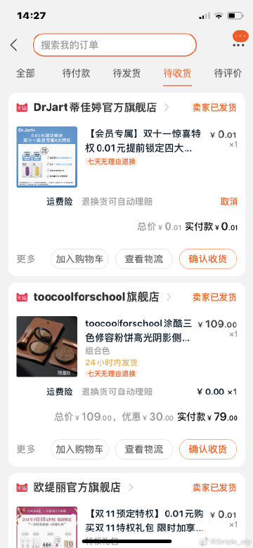 dd客户端在哪ddc控制箱图片