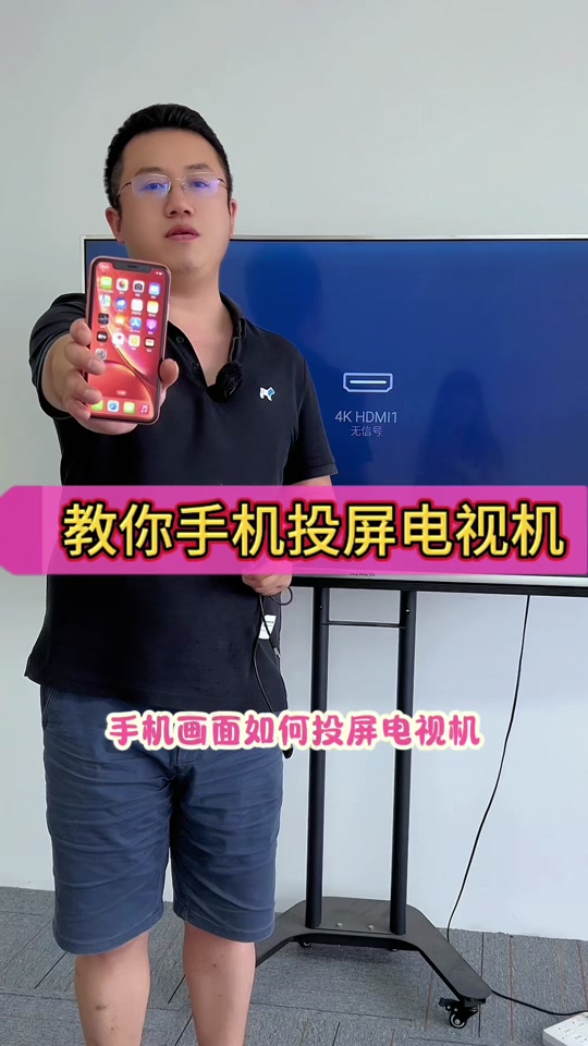 极速投屏手机版下载酷投屏171版下载官方