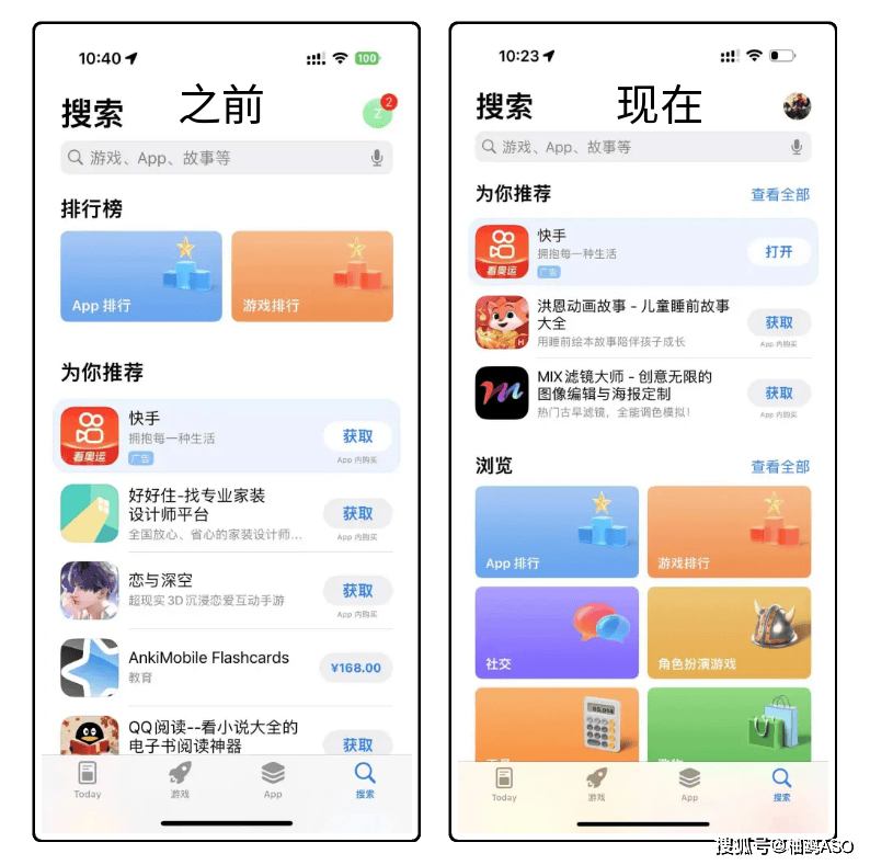 苹果商店版应用apple应用app商店下载