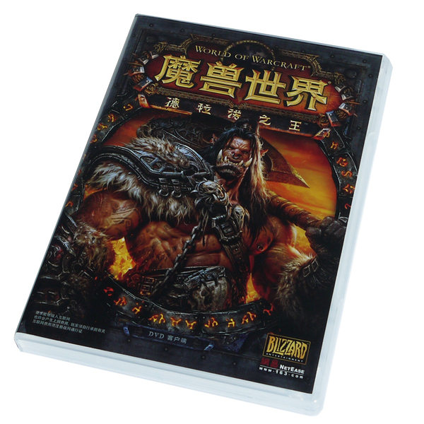 淘宝魔兽客户端魔兽客户端下载官网-第1张图片-太平洋在线下载