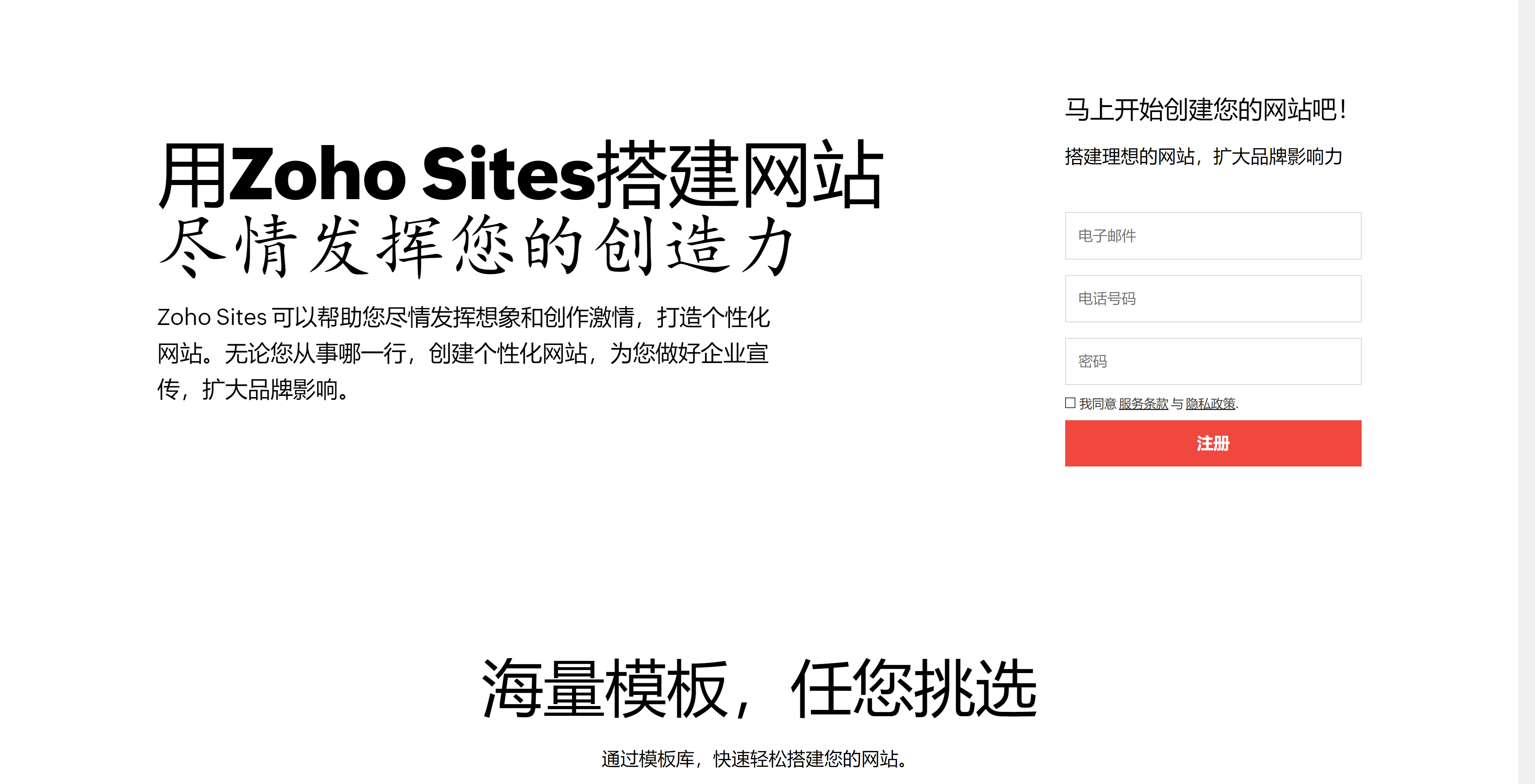 zoho客户端maczohomail下载电脑版-第2张图片-太平洋在线下载