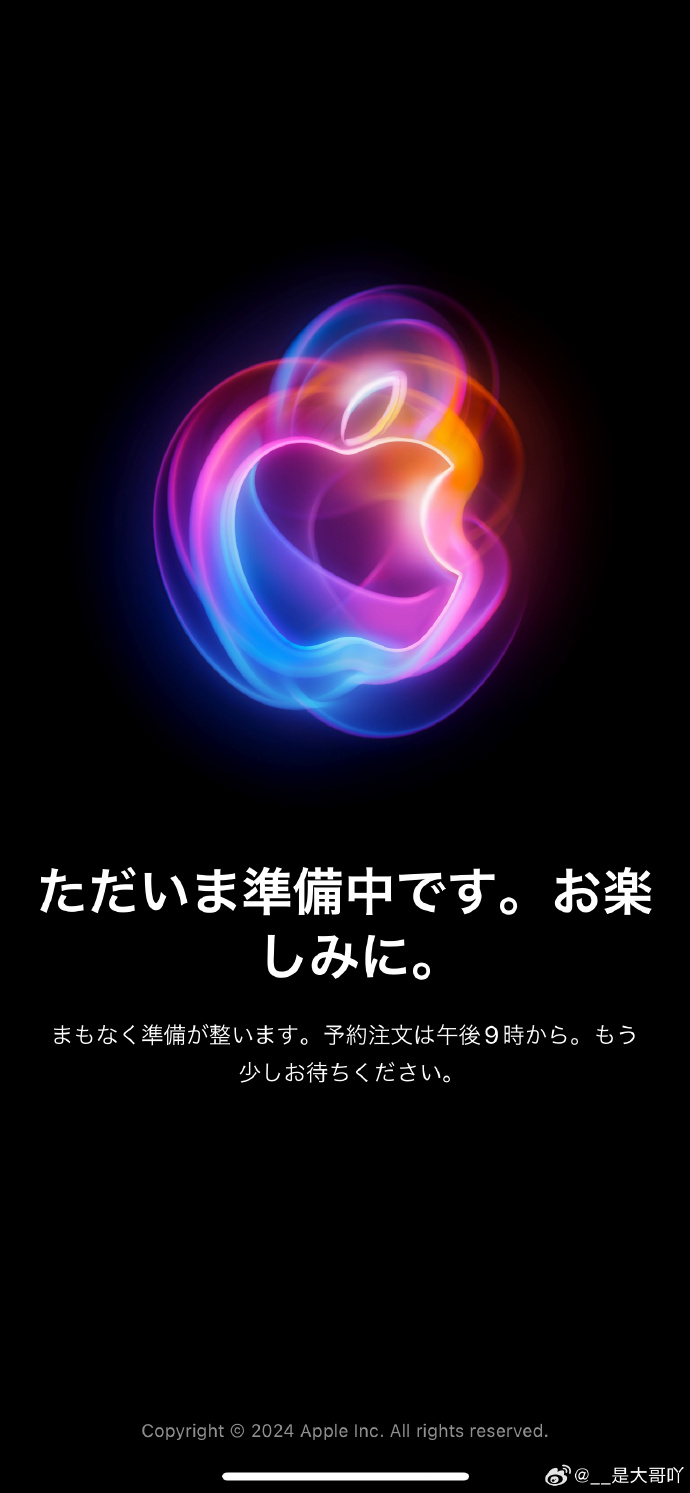苹果手机版60秒60秒看懂国补怎么补-第2张图片-太平洋在线下载