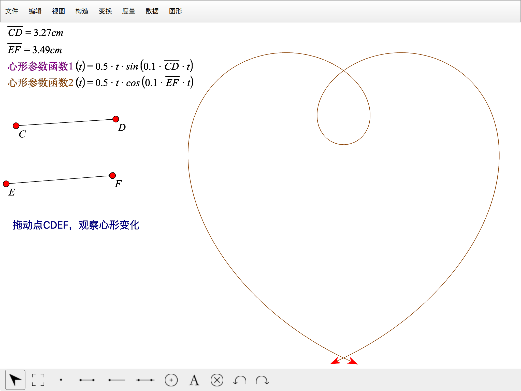 数学画板手机版免费数学画板软件下载