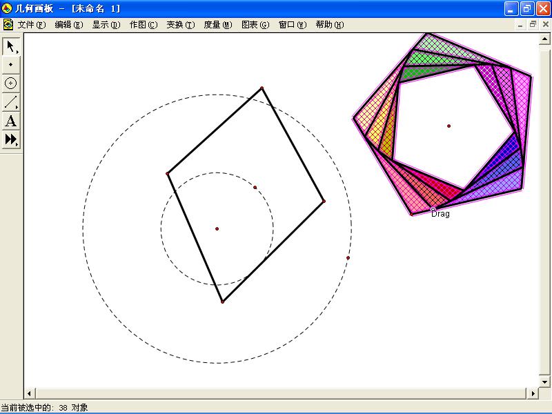 数学画板手机版免费数学画板软件下载-第2张图片-太平洋在线下载