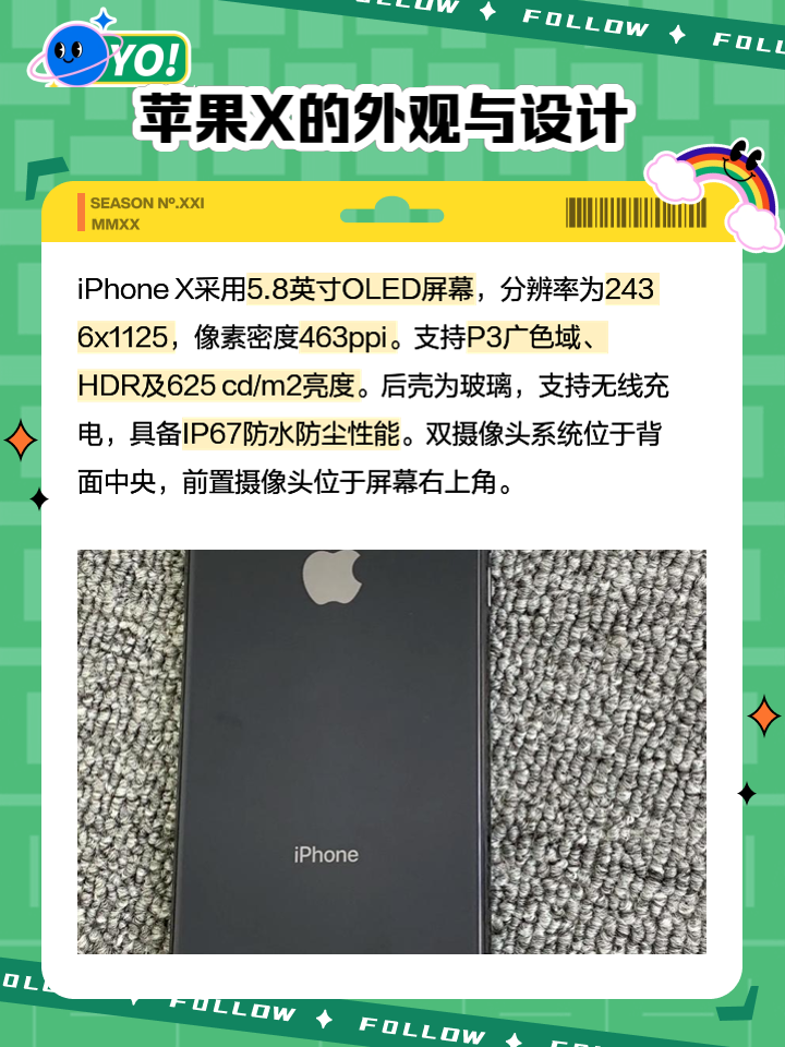 苹果x乞丐版评测苹果x最严重缺点是什么-第2张图片-太平洋在线下载
