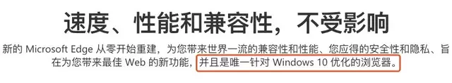 edge安卓版内核安卓版edge安装包-第19张图片-太平洋在线下载 edge安卓版内核安卓版edge安装包-第19张图片-太平洋在线下载