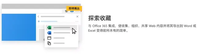 edge安卓版内核安卓版edge安装包-第20张图片-太平洋在线下载 edge安卓版内核安卓版edge安装包-第20张图片-太平洋在线下载