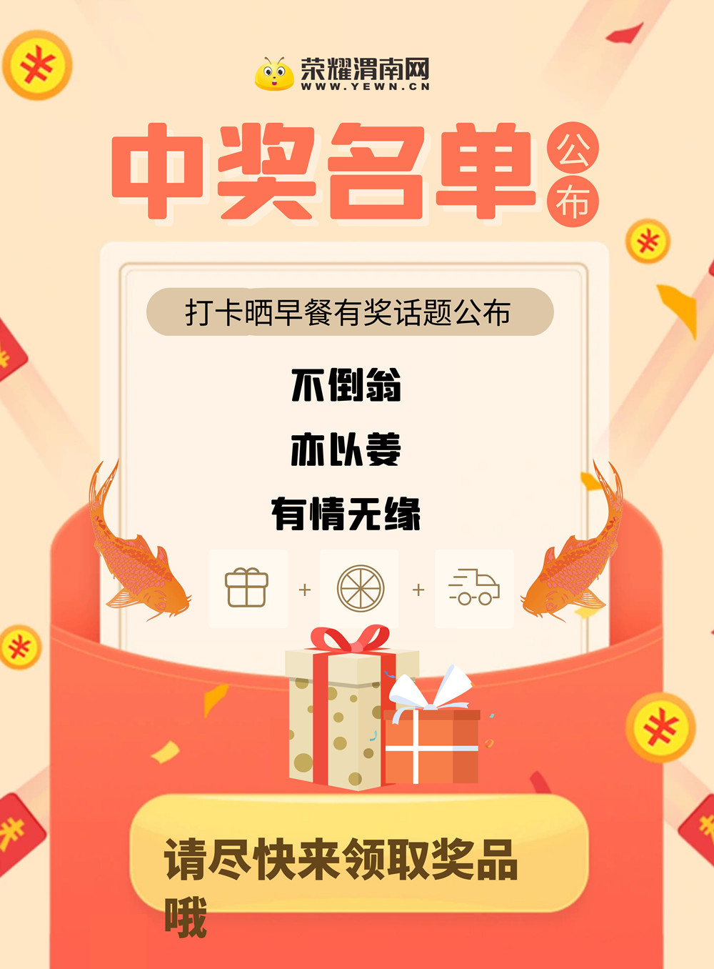 开奖公告网易手机版163kaicom开奖网-第2张图片-太平洋在线下载