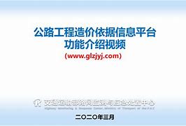海巍客户端海威视频监控官网安装电脑客户端的软件-第2张图片-太平洋在线下载