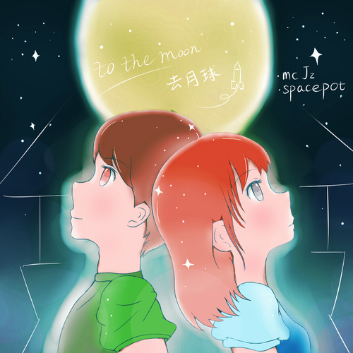 tothemoon安卓破解版flymetothemooneva版