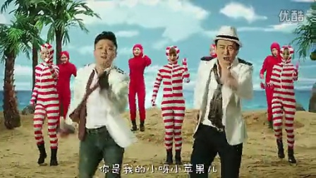 小苹果歪歌版歪唱公社歌曲十大歪歌