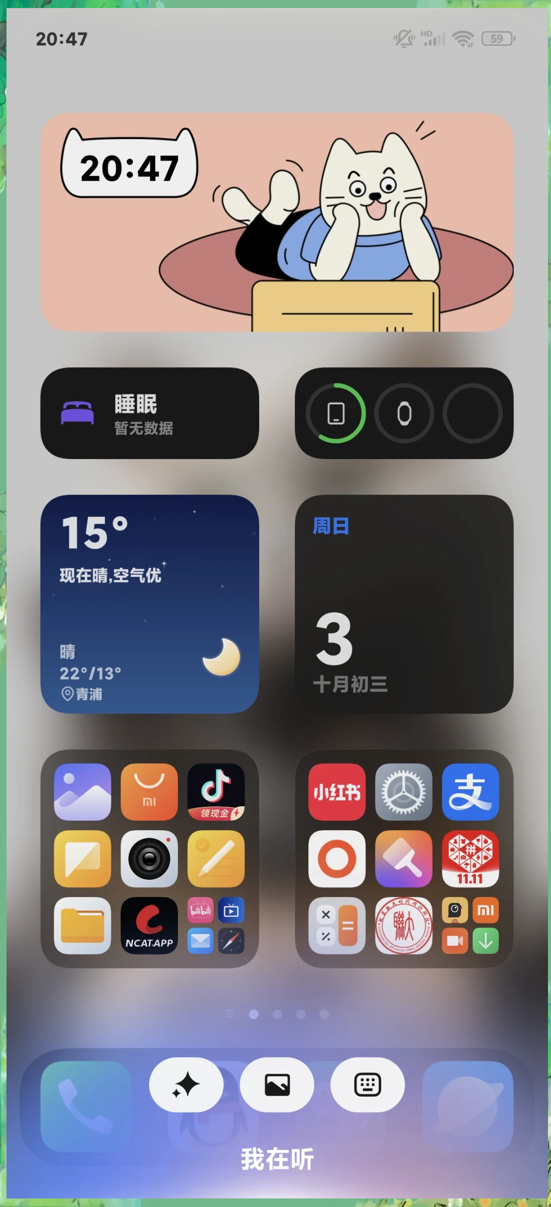 小米手机助手苹果版2024小米手机上市新机型-第2张图片-太平洋在线下载