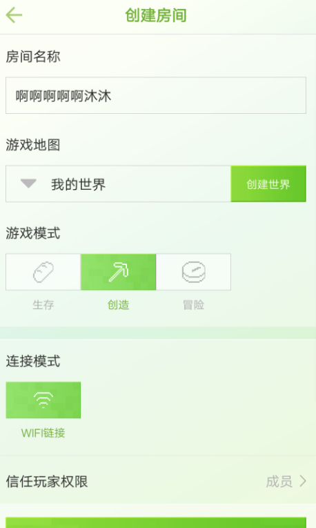我的世界手机版文件夹在哪我的世界手机版存档在哪个文件夹