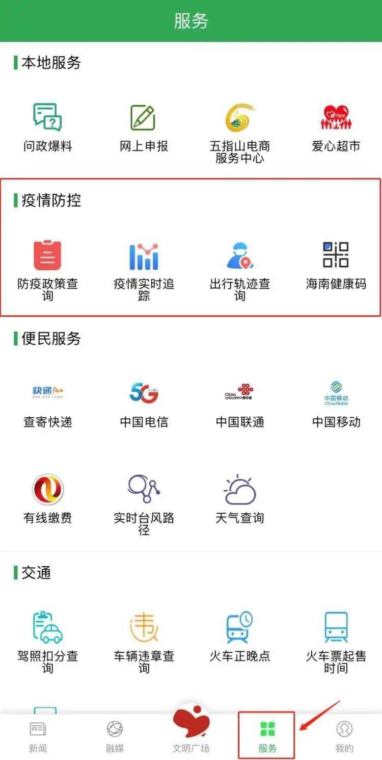 19便民客户端中国邮政便民服务站客户端官网
