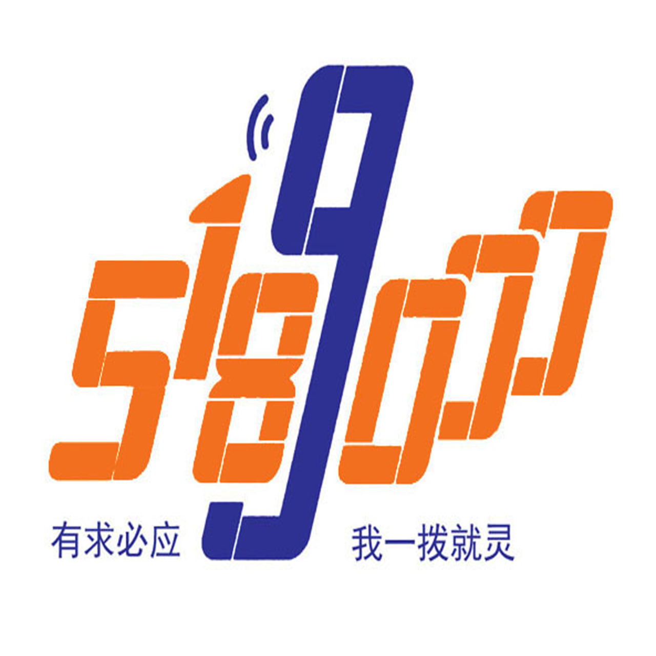 19便民客户端中国邮政便民服务站客户端官网-第2张图片-太平洋在线下载