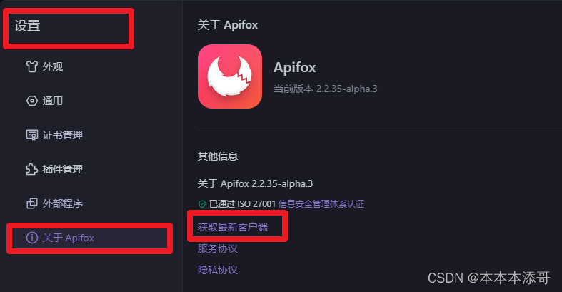 客户端不能加载b站客户端加载失败-第2张图片-太平洋在线下载