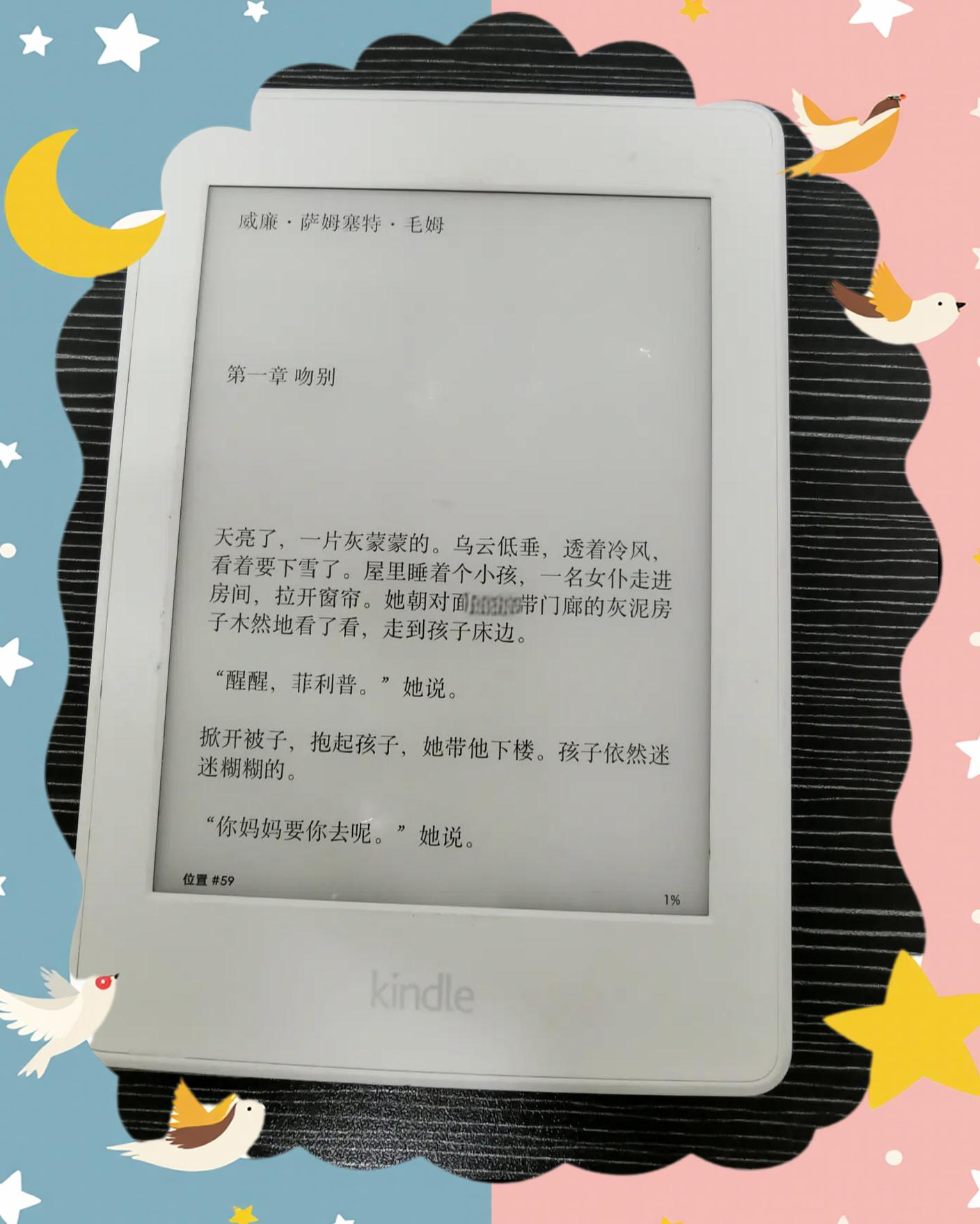 kindle手机版kindle手机版app-第2张图片-太平洋在线下载