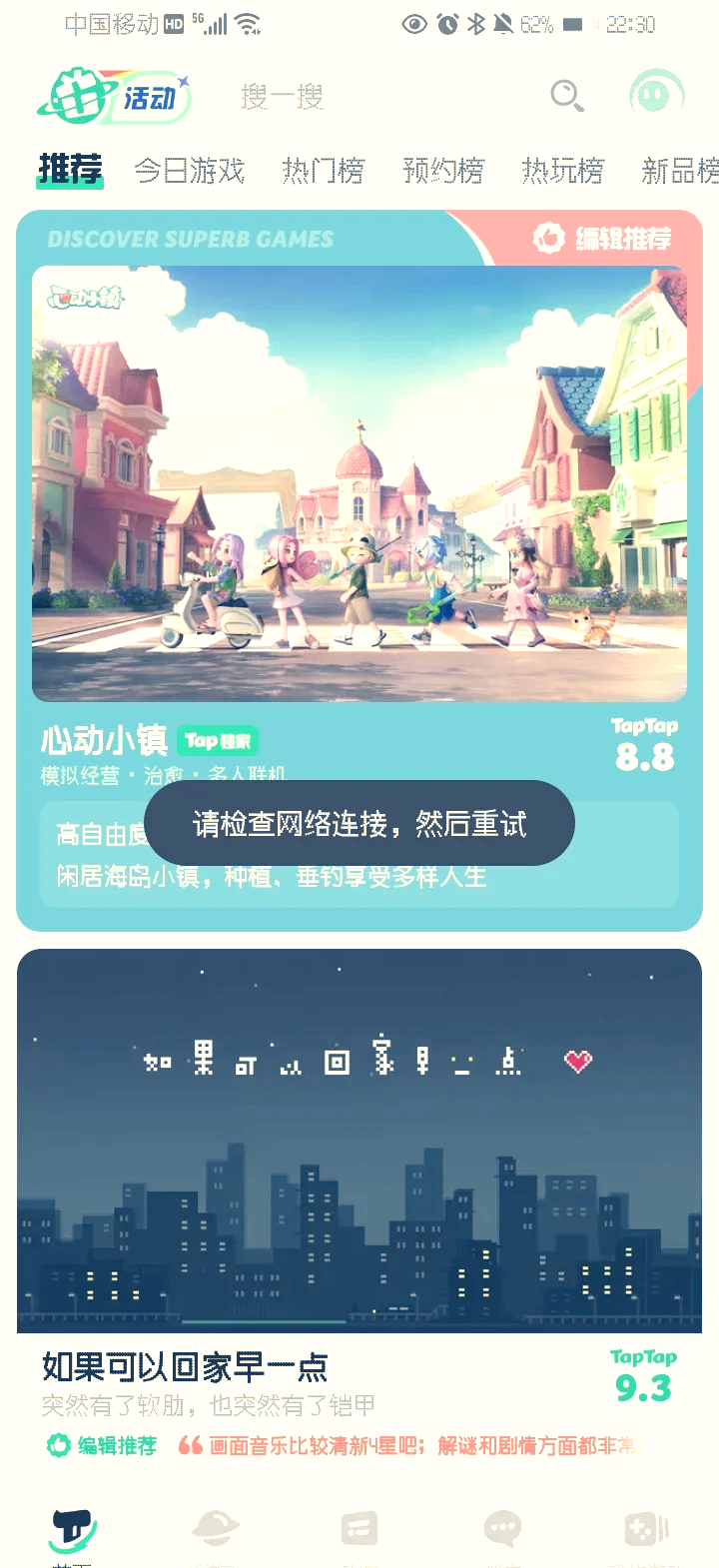 手机助手2.0版360手机助手2020年旧版