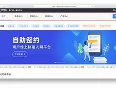 信风商家客户端信风订舱平台官网-第2张图片-太平洋在线下载