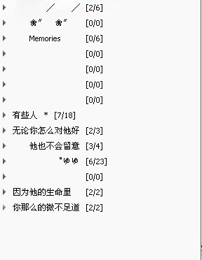 QQ分组手机版分组简单干净2024