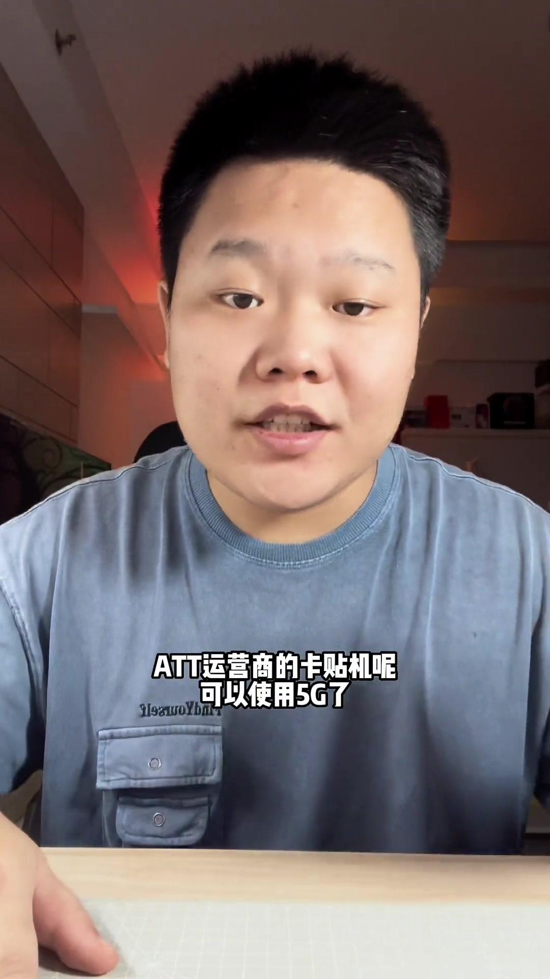 att版手机美版att官方解锁教程-第2张图片-太平洋在线下载