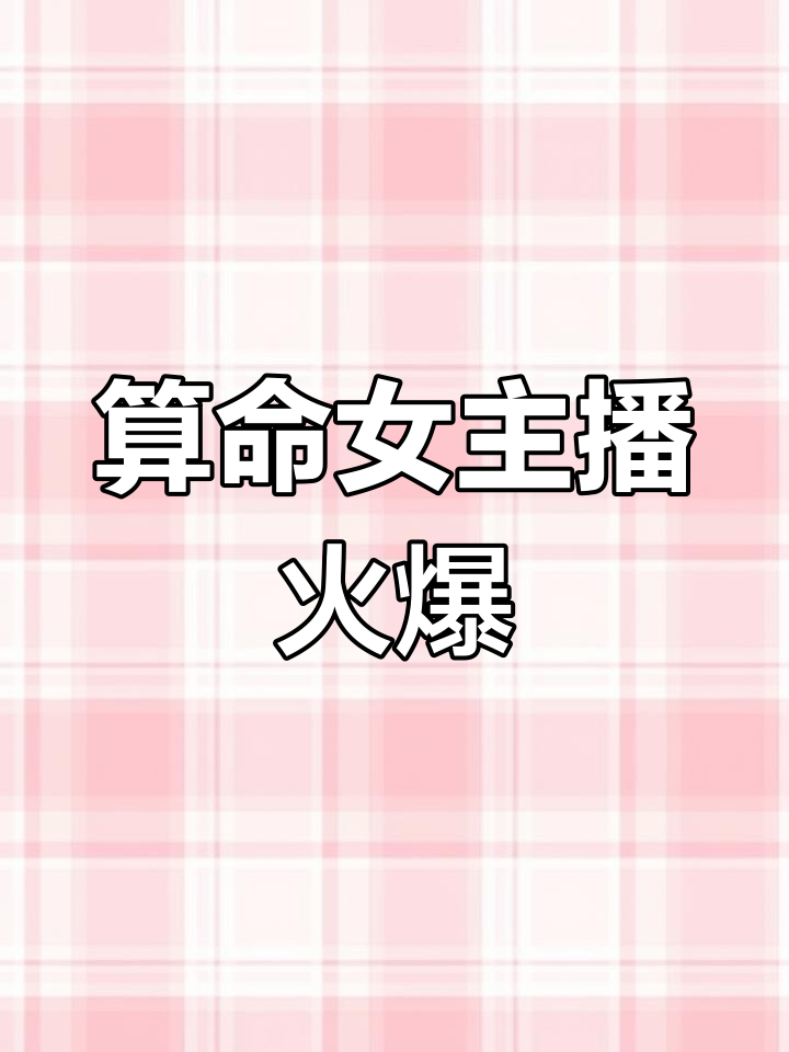 少女直播苹果版下载苹果直播app电脑下载