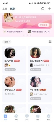 少女直播苹果版下载苹果直播app电脑下载-第2张图片-太平洋在线下载
