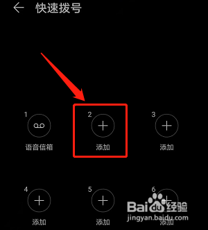 拨号大师安卓版自动拨号助手app-第2张图片-太平洋在线下载