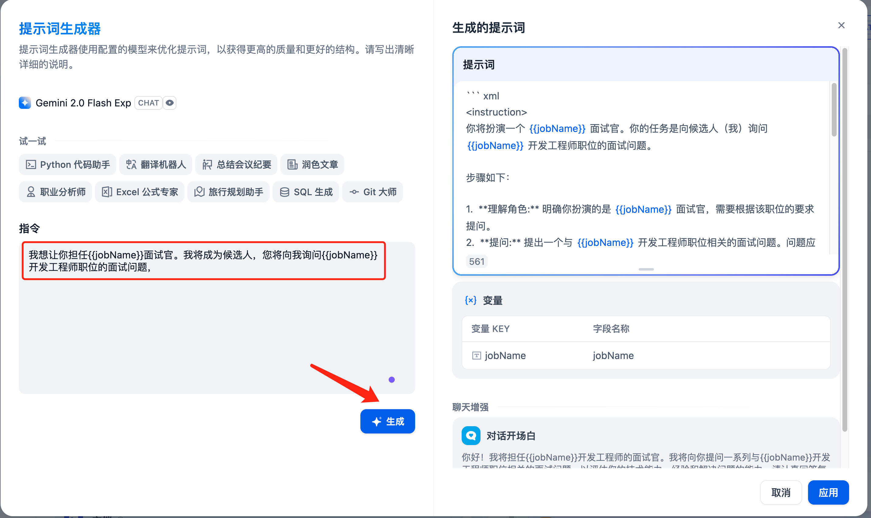 采集客户端empower采集客户端进程需要用户名密码吗
