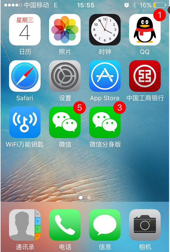 门口易测手机版苹果版门口易测手机版苹果下载
