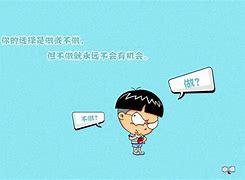 萌小明客户端萌小明官网电话-第2张图片-太平洋在线下载