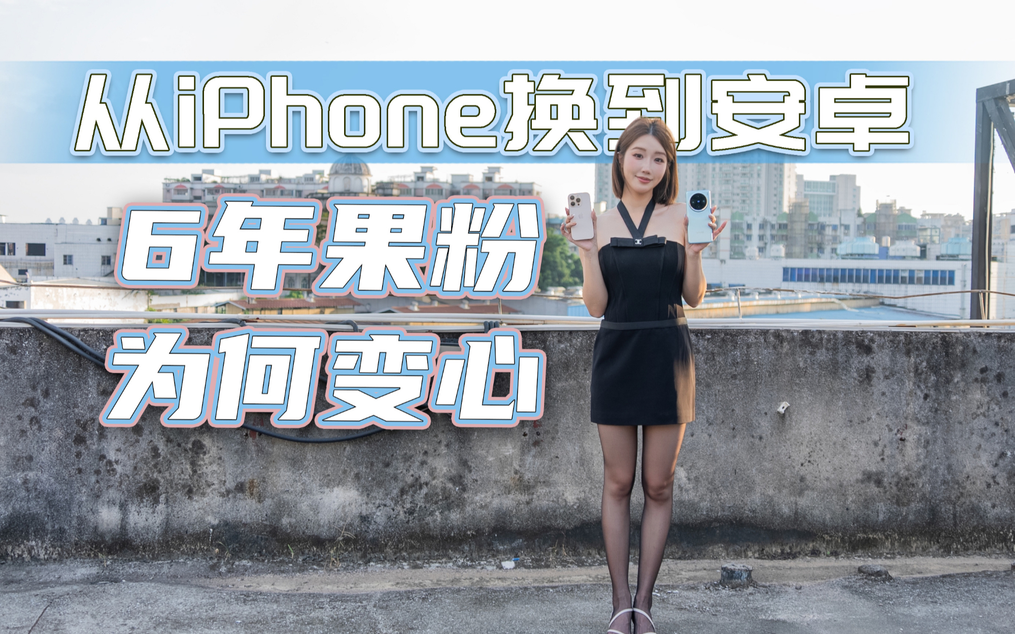 果粉助手安卓版爱思助手安卓版官网下载-第2张图片-太平洋在线下载