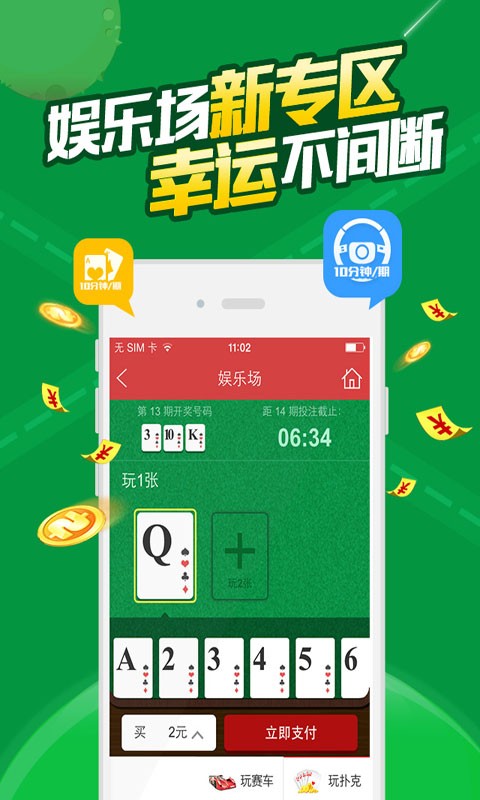 王中王论坛手机版资料下王中王资料特正版资料大全