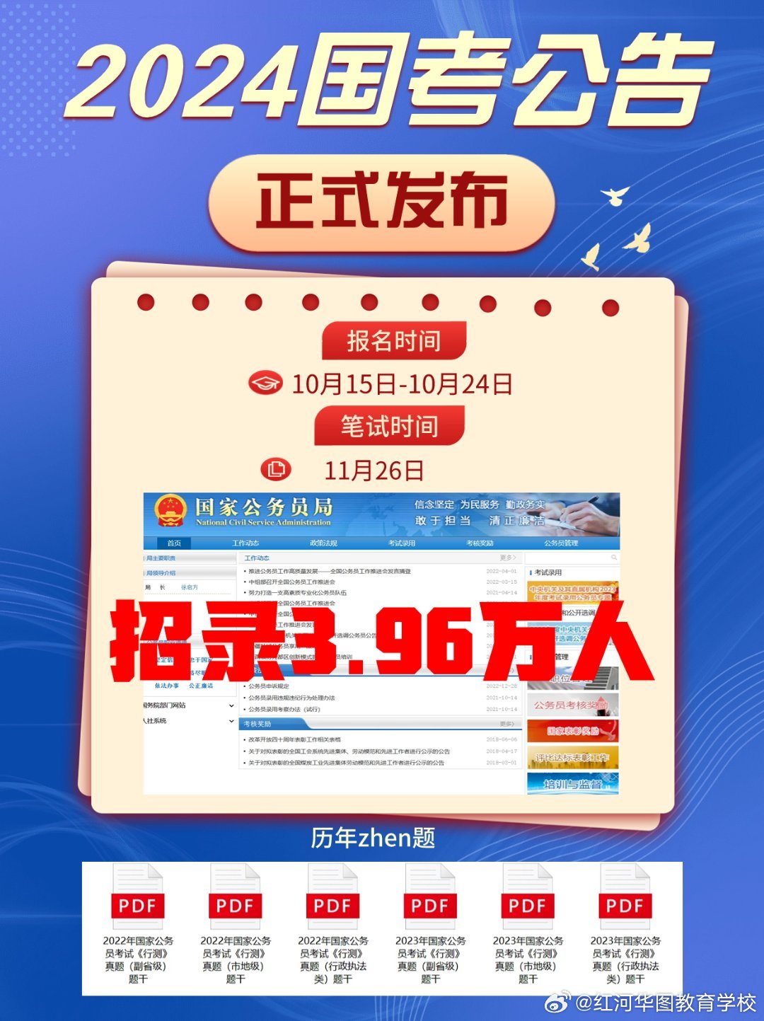 王中王论坛手机版资料下王中王资料特正版资料大全-第2张图片-太平洋在线下载