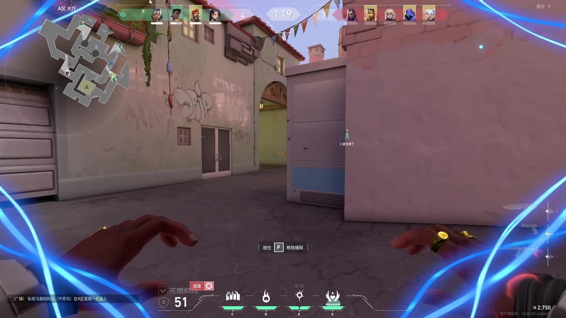 苹果版无限活力无限活力2022-第2张图片-太平洋在线下载